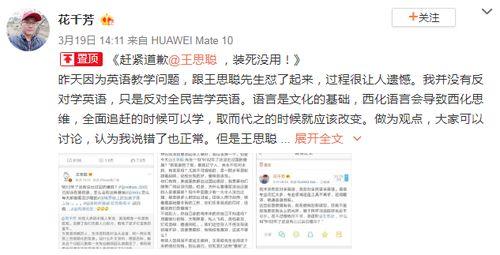 陈张太康的前女友爆料视频,揭秘昔日恋情内幕 第3张 陈张太康的前女友爆料视频,揭秘昔日恋情内幕 第3张