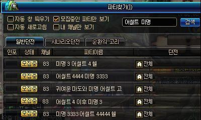 dnf7月韩服最新爆料,全新职业、装备与活动来袭! 第2张 dnf7月韩服最新爆料,全新职业、装备与活动来袭! 第2张