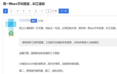 搜索最新爆料网站下载软件,下载软件功能大盘点 第2张 搜索最新爆料网站下载软件,下载软件功能大盘点 第2张