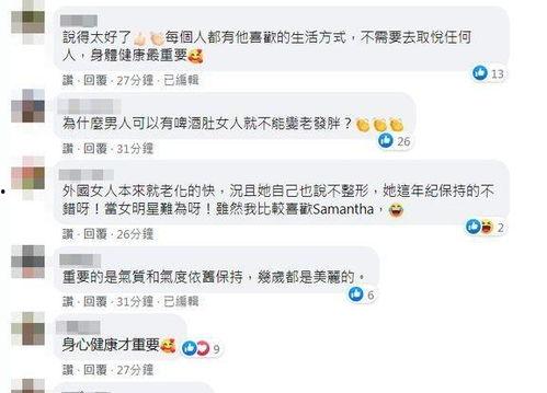 印象最新爆料是真的吗,真相揭秘，是真是假？