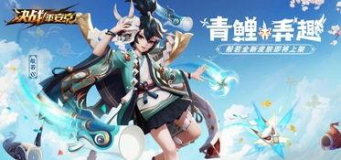 决战平安京皮肤爆料最新,视觉盛宴即将开启 第2张 决战平安京皮肤爆料最新,视觉盛宴即将开启 第2张