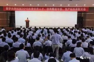 余姚梦麟中学爆料新闻,校园事件引发社会关注