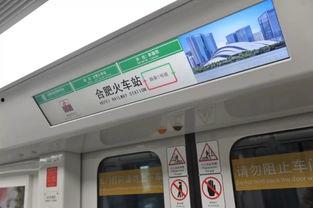 最新地铁爆料视频下载大全,最新动态一网打尽 第2张 最新地铁爆料视频下载大全,最新动态一网打尽 第2张