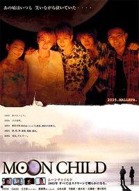 月光游侠电影在线观看,光影交织的奇幻冒险之旅 第2张 月光游侠电影在线观看,光影交织的奇幻冒险之旅 第2张